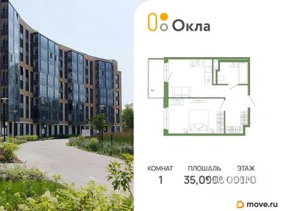 1-комн. квартира, 35.09 м&sup2;