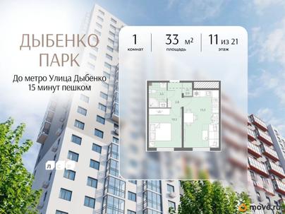 1-комн. квартира, 33 м&sup2;