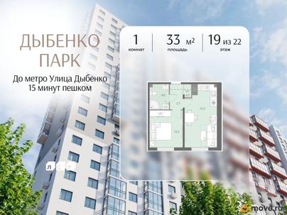 1-комн. квартира, 33 м&sup2;