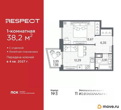 1-комн. квартира, 38.2 м&sup2;