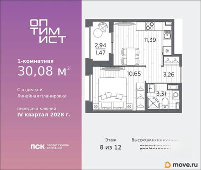 1-комн. квартира, 30.08 м&sup2;