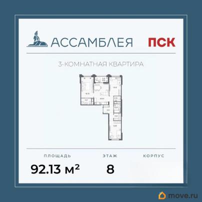 3-комн. квартира, 92.13 м&sup2;