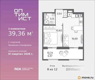 1-комн. квартира, 39.36 м&sup2;