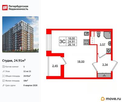 студия, 24.91 м&sup2;