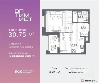 1-комн. квартира, 30.75 м&sup2;