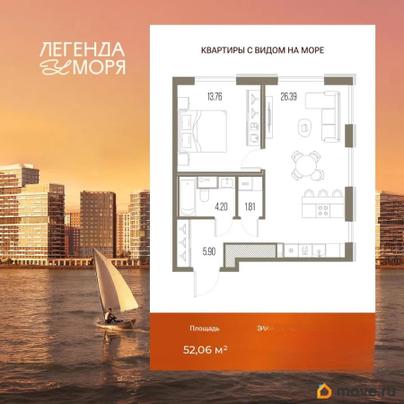 1-комн. квартира, 52.06 м&sup2;