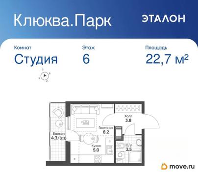 студия, 22.7 м&sup2;