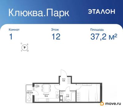 1-комн. квартира, 37.2 м&sup2;