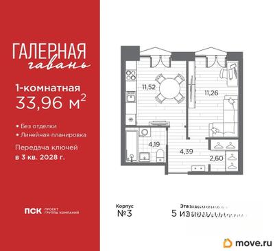 1-комн. квартира, 33.96 м&sup2;