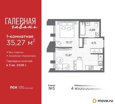 1-комн. квартира, 35.27 м&sup2;