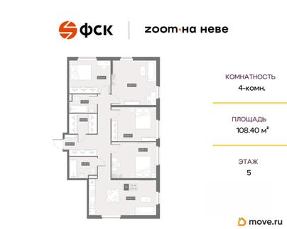 4-комн. апартаменты, 108.8 м&sup2;