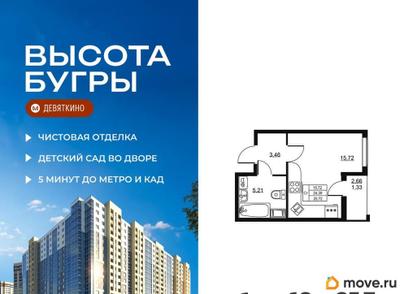 студия, 25.72 м&sup2;