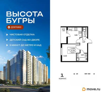 1-комн. квартира, 33.41 м&sup2;