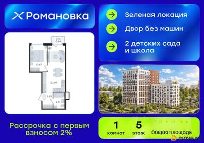 1-комн. квартира, 41.24 м&sup2;