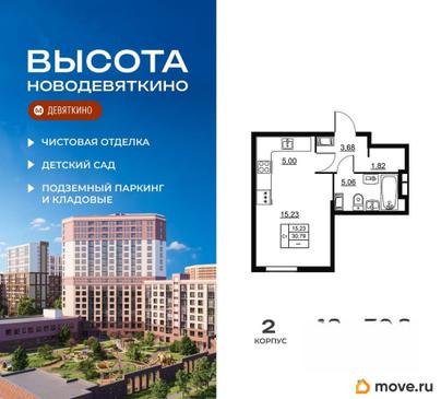 1-комн. квартира, 30.79 м&sup2;