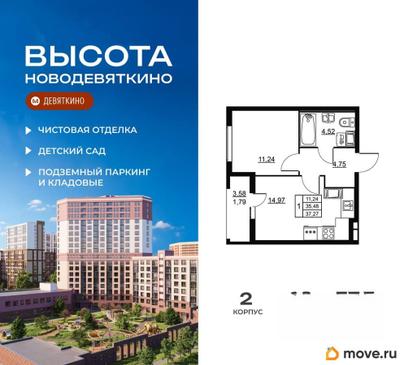 1-комн. квартира, 37.27 м&sup2;