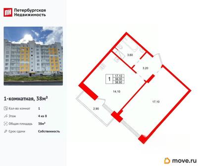 1-комн. квартира, 38 м&sup2;