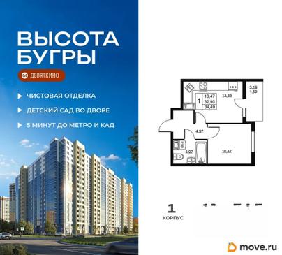 1-комн. квартира, 34.49 м&sup2;