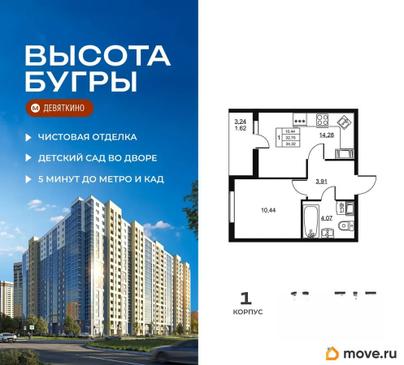1-комн. квартира, 34.32 м&sup2;