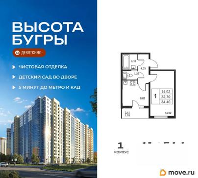 1-комн. квартира, 34.4 м&sup2;