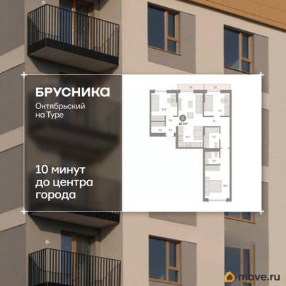 3-комн. квартира, 84.73 м&sup2;