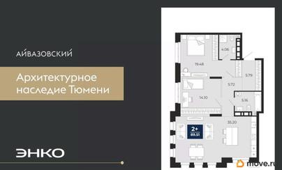 2-комн. квартира, 89.51 м&sup2;