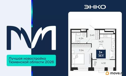 1-комн. квартира, 38.11 м&sup2;