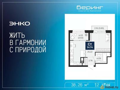 студия, 38.26 м&sup2;