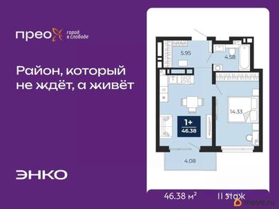 1-комн. квартира, 46.38 м&sup2;