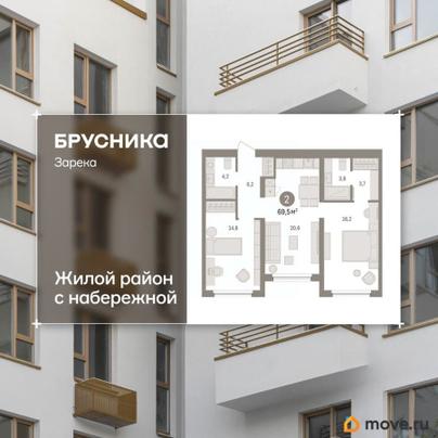 3-комн. квартира, 69.49 м&sup2;
