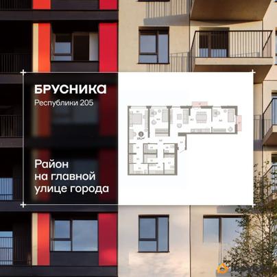 3-комн. квартира, 125.1 м&sup2;