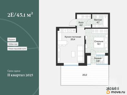 1-комн. квартира, 43.19 м&sup2;