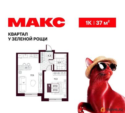 1-комн. квартира, 37.01 м&sup2;