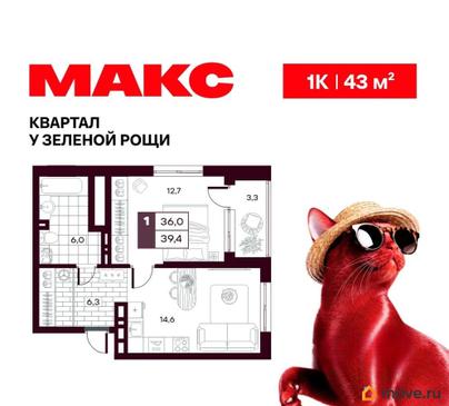 1-комн. квартира, 42.96 м&sup2;