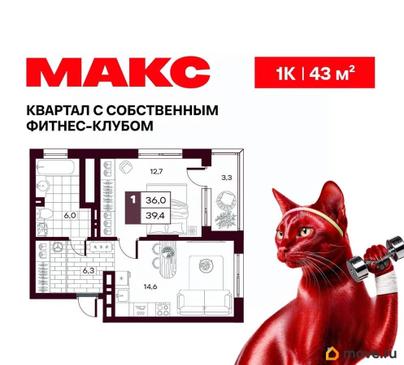 1-комн. квартира, 42.98 м&sup2;