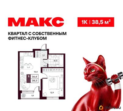 1-комн. квартира, 38.47 м&sup2;
