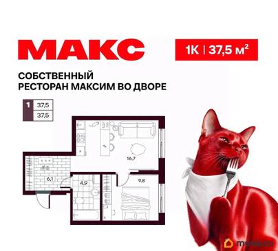 1-комн. квартира, 37.47 м&sup2;