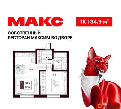 1-комн. квартира, 34.89 м&sup2;