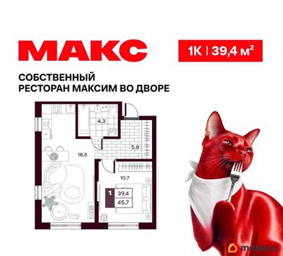 1-комн. квартира, 39.36 м&sup2;