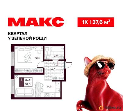 1-комн. квартира, 37.6 м&sup2;