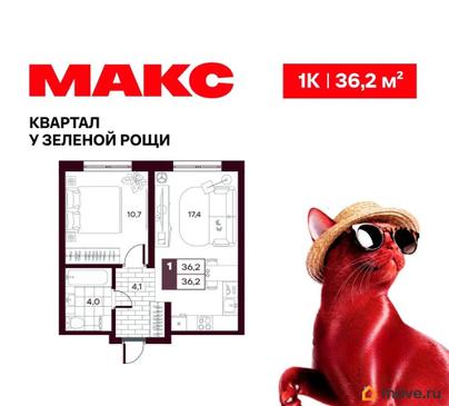 1-комн. квартира, 36.15 м&sup2;