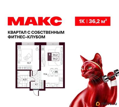 1-комн. квартира, 36.15 м&sup2;