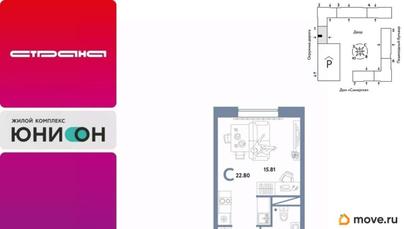 студия, 22.8 м&sup2;