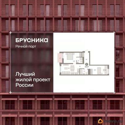 2-комн. квартира, 67.5 м&sup2;
