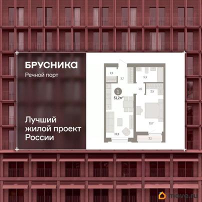 1-комн. квартира, 50.8 м&sup2;