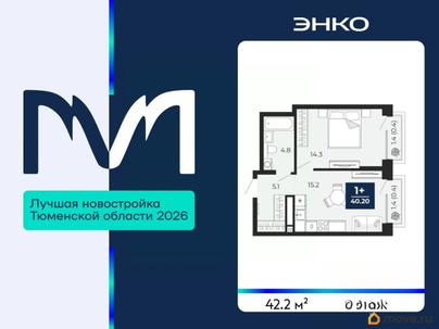 1-комн. квартира, 42.2 м&sup2;