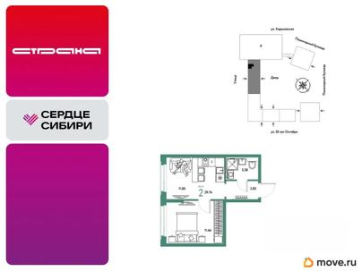 2-комн. квартира, 29.74 м&sup2;