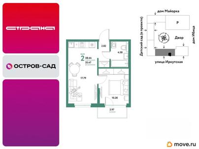 2-комн. квартира, 38.44 м&sup2;