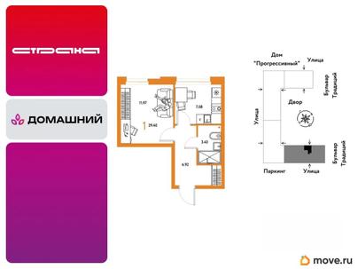 1-комн. квартира, 29.4 м&sup2;