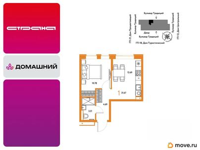 1-комн. квартира, 31.67 м&sup2;